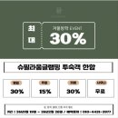 슈필라움