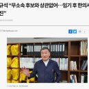 오규석한의원 이미지