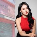 예뻐질라나 이미지