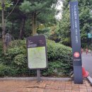 신정로(계남근린공원) 이미지