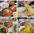 도도리고기국수 | 제주 자매국수 주차 예약 방법 및 제주공항 근처 도도리고기국수 비교 후기
