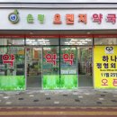 서울뉴스마일치과의원 이미지