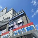 닥터수 달동점 이미지