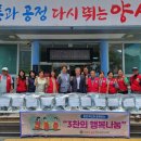 동면 50 경남도민일보