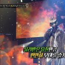 현재 7연승으로 복면가왕 씹어먹고있는 중인 '신이 내린 목소리' 이미지