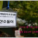 그린오토캠핑장 이미지