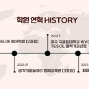 영어키움영어교습소