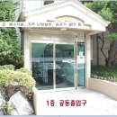 우미이노스빌아파트 이미지