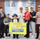 광주광역시지체장애인협회 광산구지회 이미지