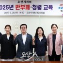 국제청렴아카데미 이미지