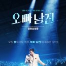 오빠 스포츠투데이