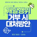 행복자리행정사사무소 이미지