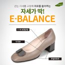 형지에스콰이아 이미지
