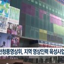 청풍인력 - 충주시 | 청풍인력