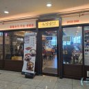 육쌈냉면하남점 | [하남/미사] 더운 날엔 고기랑 냉면이랑 "육쌈냉면"