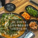 내곡동421 이미지