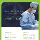한미정형외과의원 네이버블로그