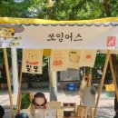 야옹이 | 선유야옹이마켓 후기😸🌿