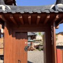 멋다리펜션 | [공주한옥숙소 추천] 조용하고 따뜻한 감성 한옥, 공주 펜션337 후기