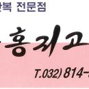 분홍저고리
