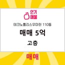 우미공인중개사사무소 이미지