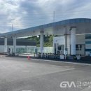 강서 공영 수소충전소