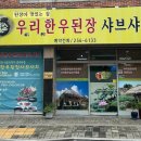 석전동245 이미지