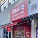 삼양역네일 • 큐티클 부자 손톱 복원 잘해주는 “원더우먼” 네일 샵