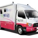 콜특수세탁 이미지