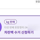 리듬소망사랑