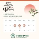 노원행정사사무소 이미지