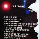 포토에세이 ＜日光을 으슬렁대다＞ 이미지