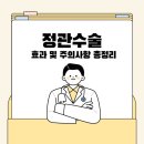 멘파워비뇨기과의원 이미지