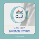 공간다움