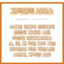 경인가스 이미지