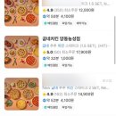 굽네치킨양동농성점