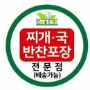 맘마쿡 이미지