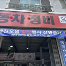 에이스 자동차정비 이미지