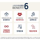 행복드림부동산중개 이미지