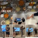 로터스711 | 대구 근교 풀빌라 펜션 창녕 로터스711 단체방문 후기