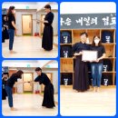 한빛검도관 네이버블로그