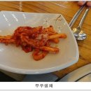 아우네해물아구찜 이미지