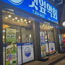 깻잎막회천안불당점