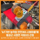 석화2리 이미지