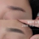 핌브로우 스튜디오