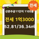 LG공인중개사사무소 이미지