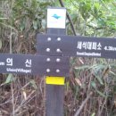 청류민박 이미지