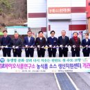 전라식품 이미지