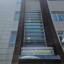 학익2동 행정복지센터 이미지