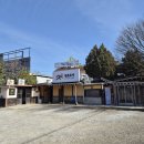 옛보리밥손칼국수 | 하남 애견동반 줄서서 먹는 맛집｜몽촌토성 보리밥손칼국수 웨이팅까지..? 내돈내산 솔직후기